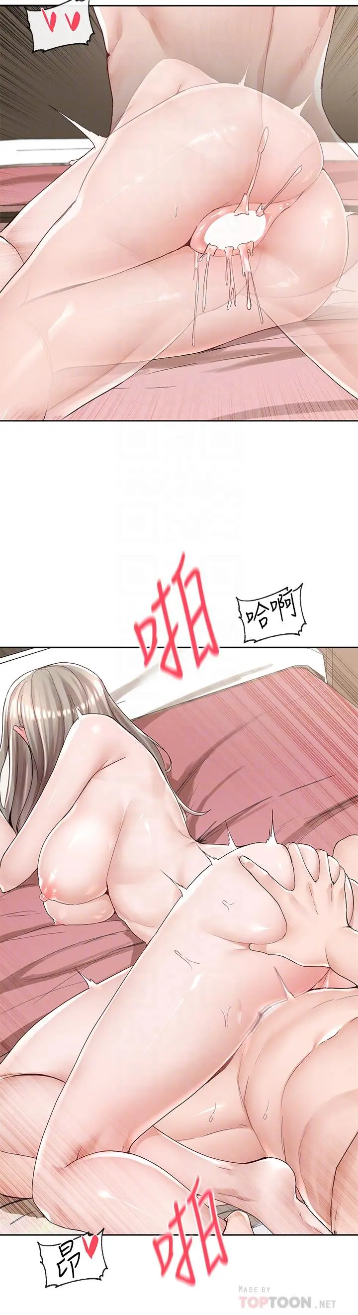 社团学姊 - 第87话-快干我，你还没爽够吧 - page 10