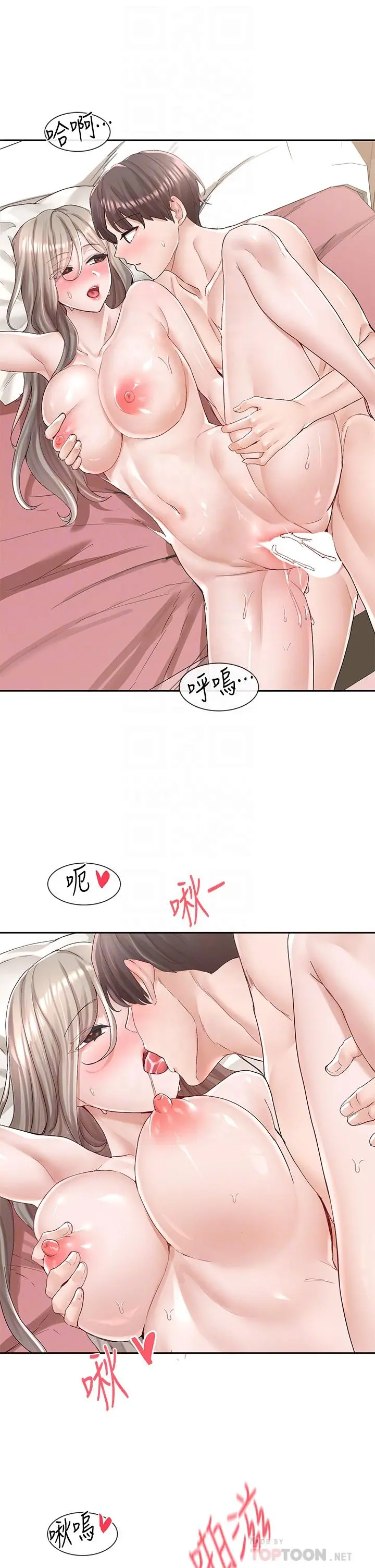 社团学姊 - 第87话-快干我，你还没爽够吧 - page 14