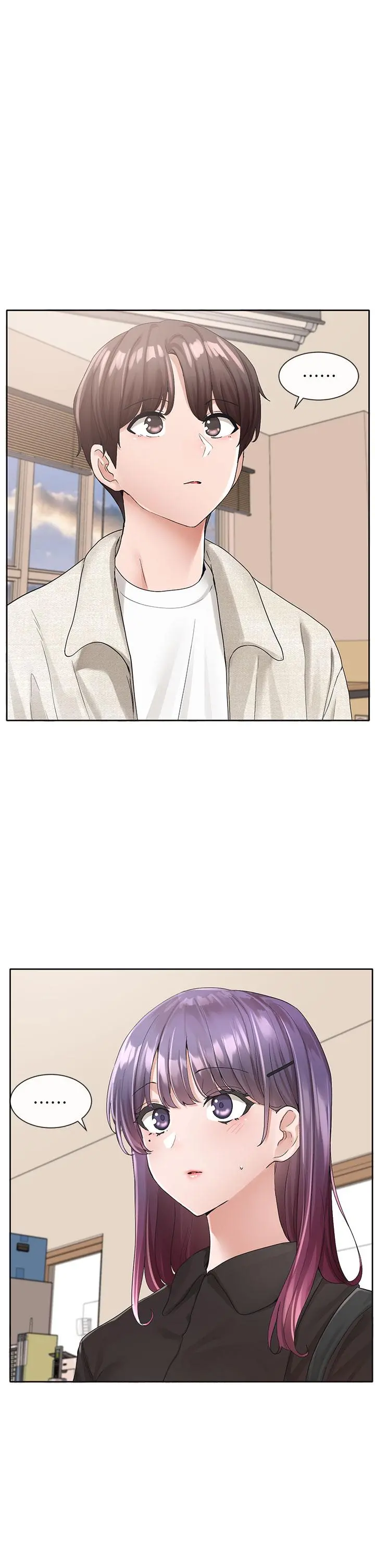 社团学姊 - 第100话-教授的咨商小教室 - page 3