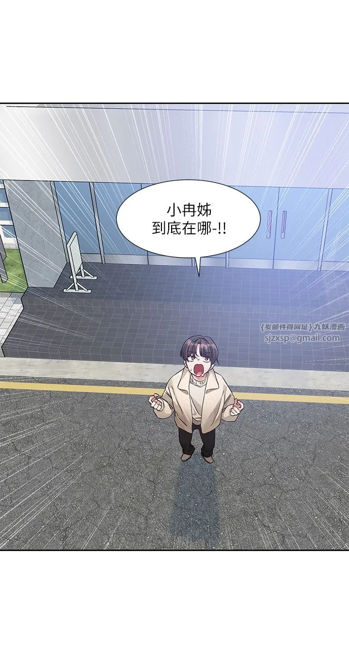 社团学姊 - 第190話劉小冉-可以在妳傢睡一晚嗎? - page 3