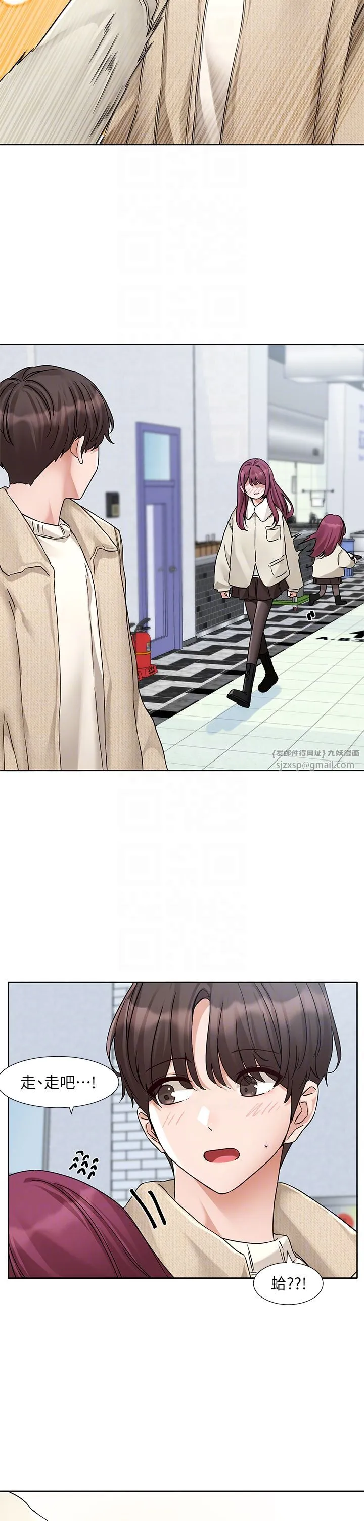 社团学姊 - 第190話劉小冉-可以在妳傢睡一晚嗎? - page 14