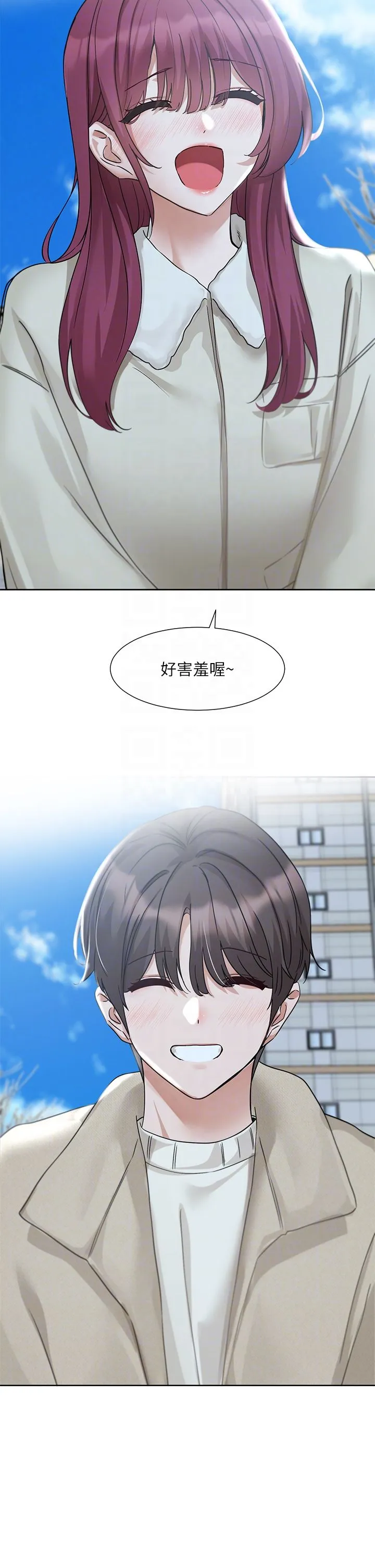 社团学姊 - 第190話劉小冉-可以在妳傢睡一晚嗎? - page 24