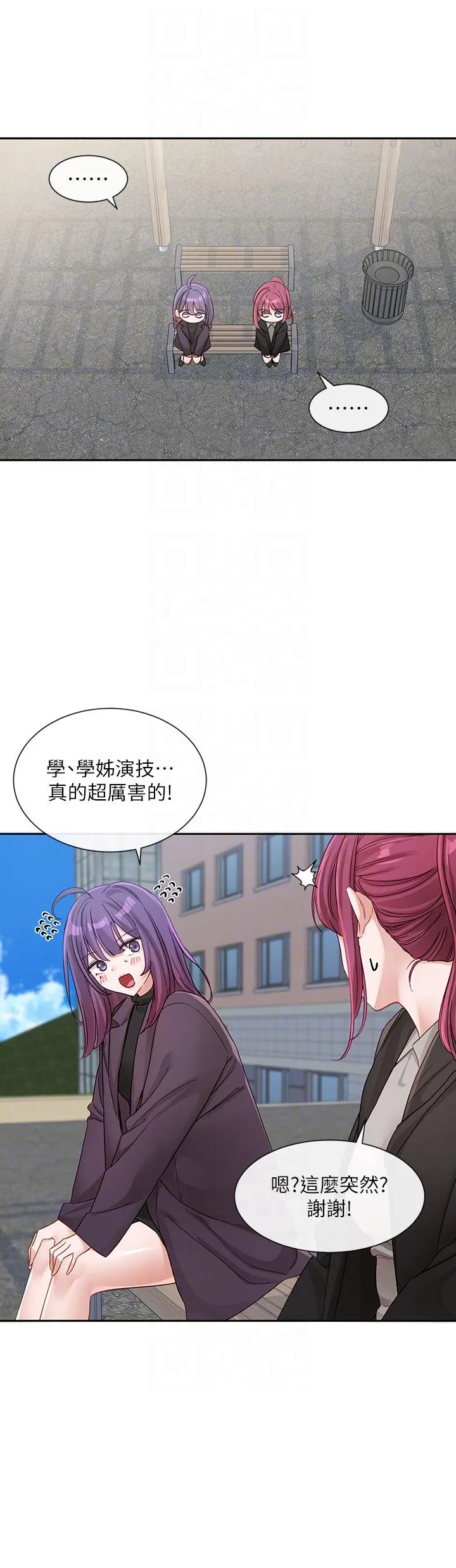 社团学姊 - 第139话-两女争一男 - page 28