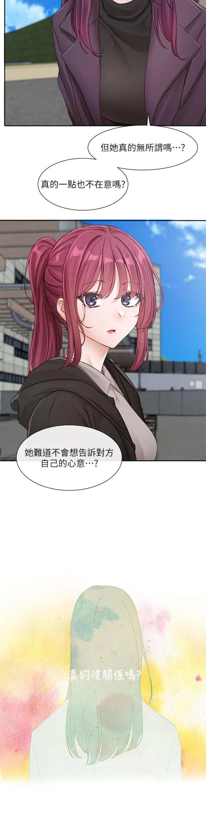 社团学姊 - 第139话-两女争一男 - page 39