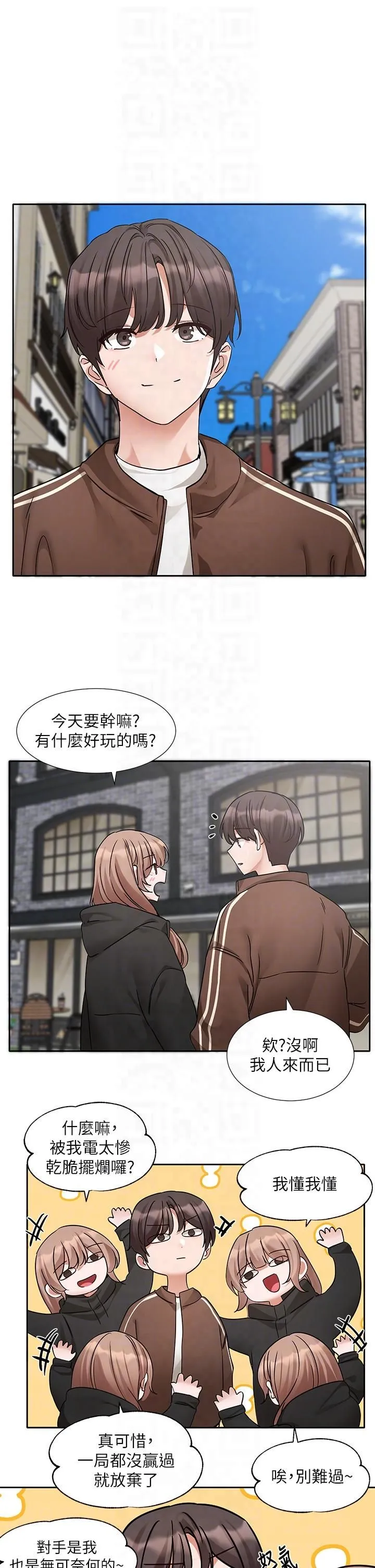 社团学姊 - 第193話林佳瑜-李毅傑真的很大!! - page 6