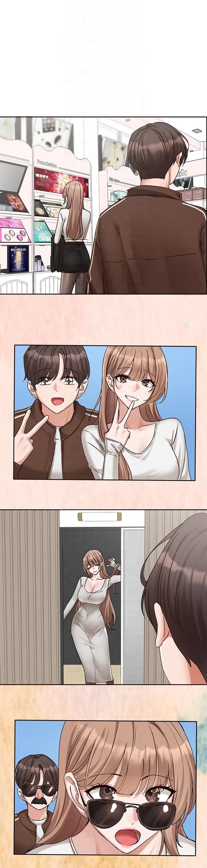 社团学姊 - 第193話林佳瑜-李毅傑真的很大!! - page 8