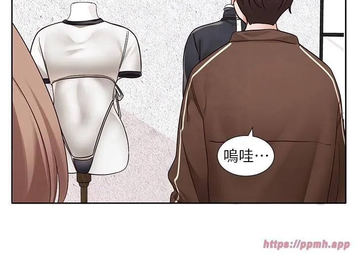 社团学姊 - 第193話林佳瑜-李毅傑真的很大!! - page 15