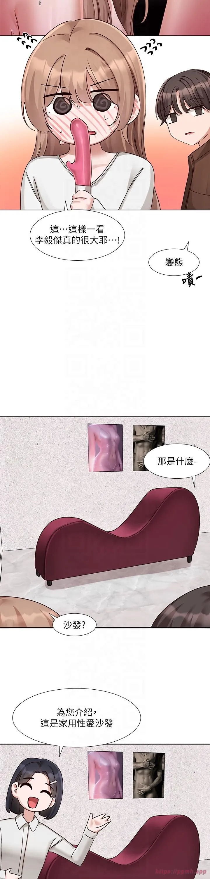 社团学姊 - 第193話林佳瑜-李毅傑真的很大!! - page 20