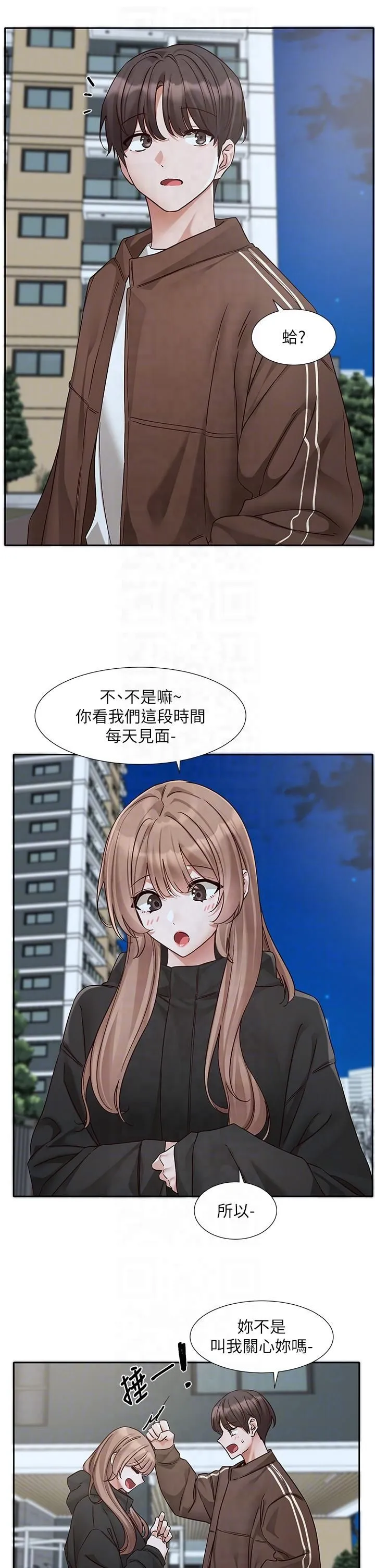 社团学姊 - 第193話林佳瑜-李毅傑真的很大!! - page 26