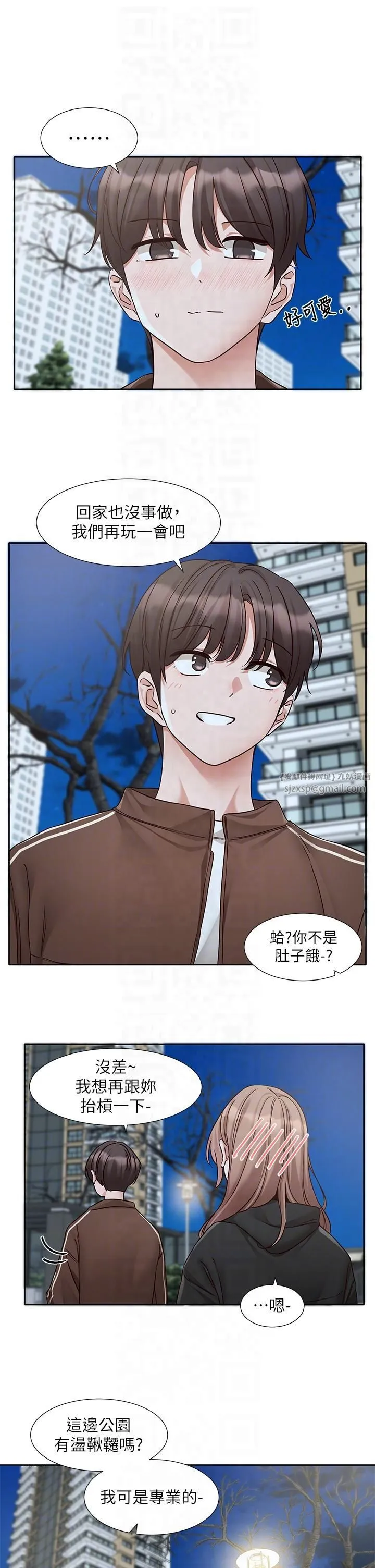 社团学姊 - 第193話林佳瑜-李毅傑真的很大!! - page 28