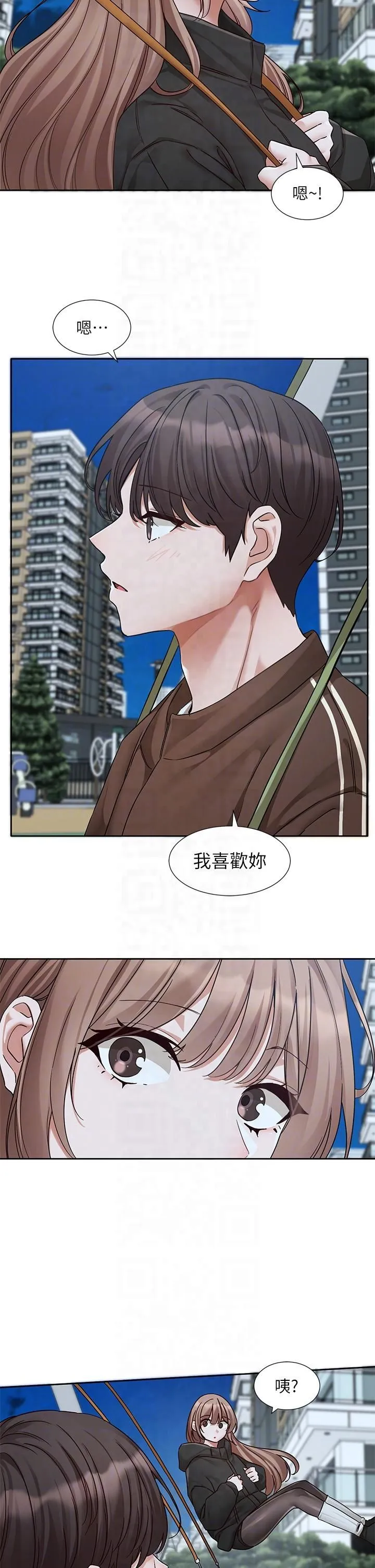 社团学姊 - 第193話林佳瑜-李毅傑真的很大!! - page 32