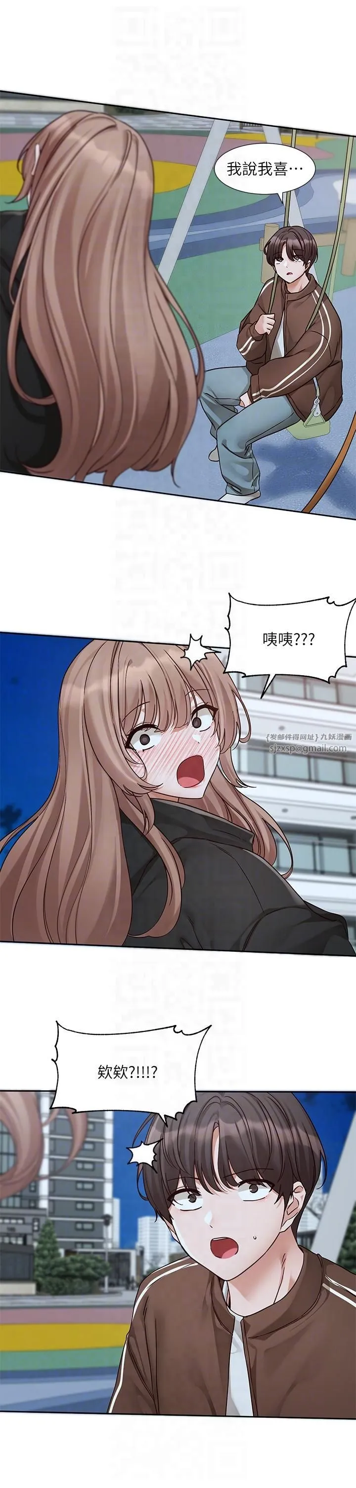 社团学姊 - 第193話林佳瑜-李毅傑真的很大!! - page 34