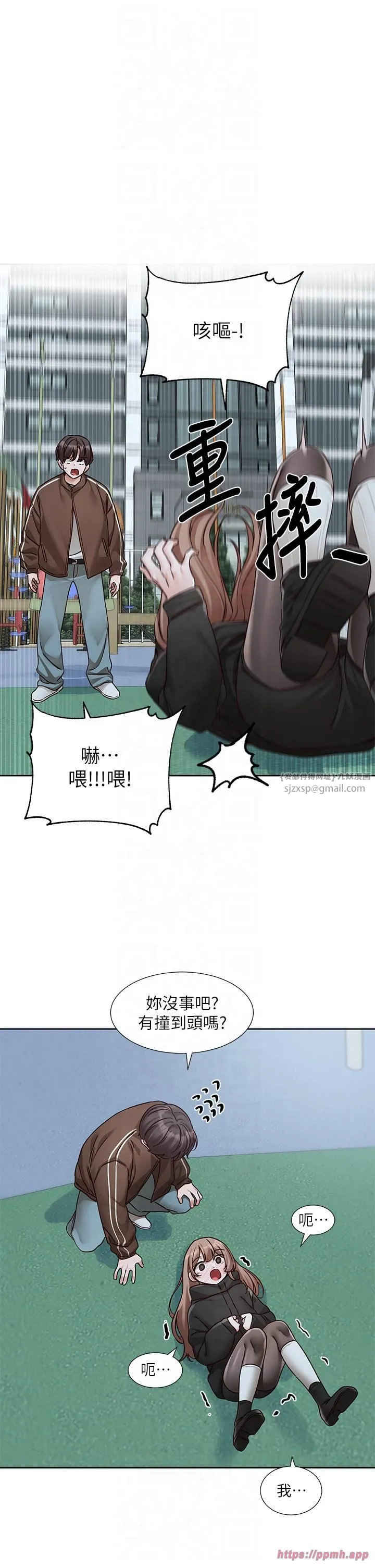 社团学姊 - 第193話林佳瑜-李毅傑真的很大!! - page 35