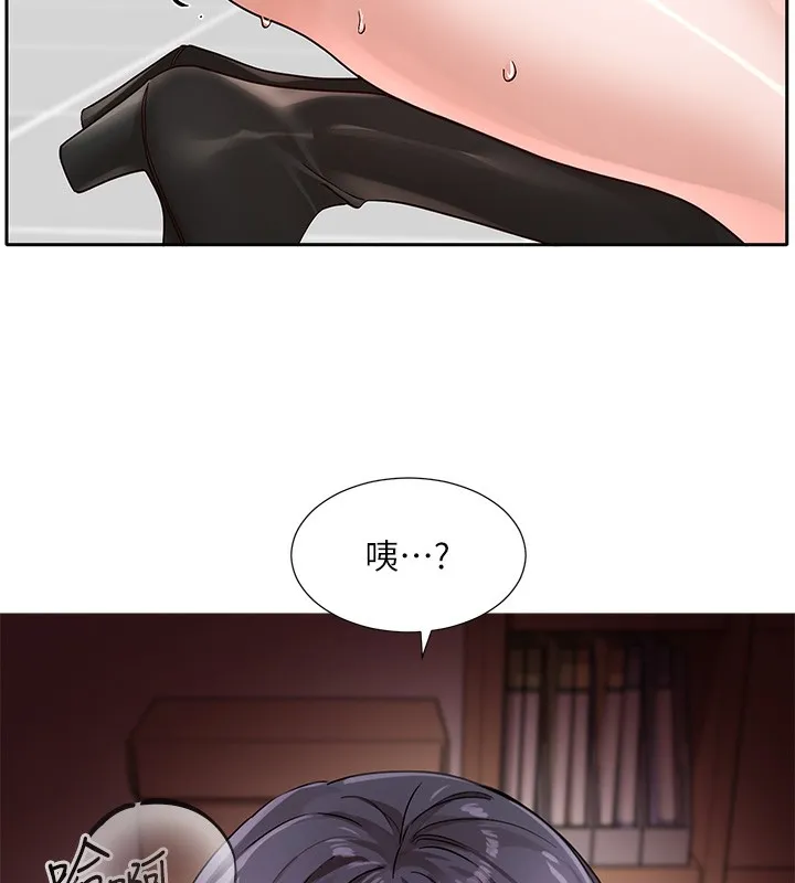社团学姊 - 第218話-白佳貞&陳鈺琳姊姊們的致命誘惑♥ - page 5