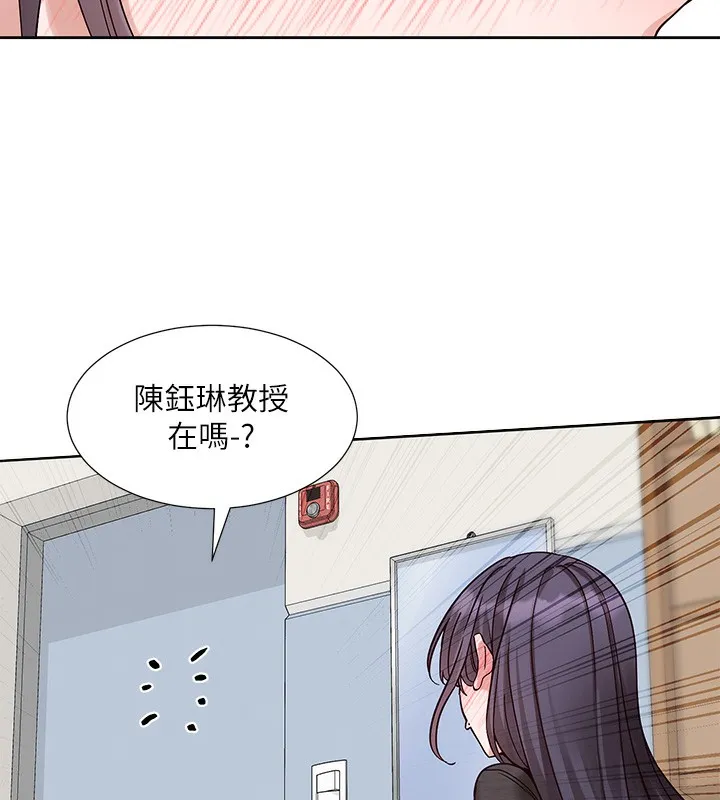 社团学姊 - 第218話-白佳貞&陳鈺琳姊姊們的致命誘惑♥ - page 13