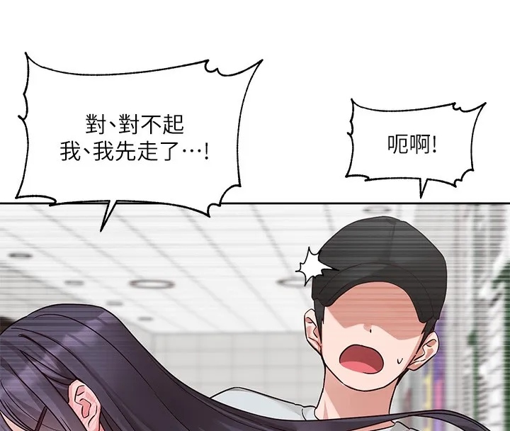 社团学姊 - 第218話-白佳貞&陳鈺琳姊姊們的致命誘惑♥ - page 15