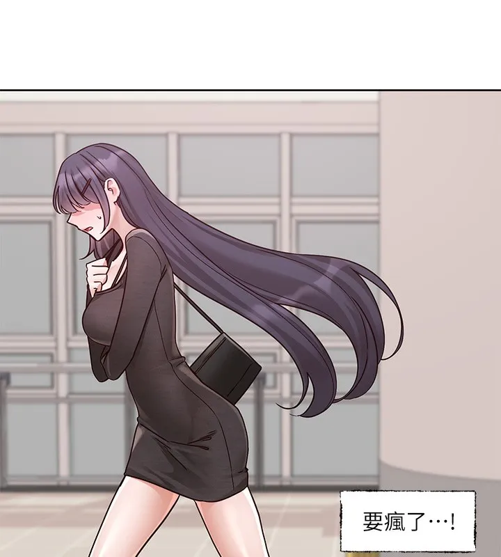 社团学姊 - 第218話-白佳貞&陳鈺琳姊姊們的致命誘惑♥ - page 17