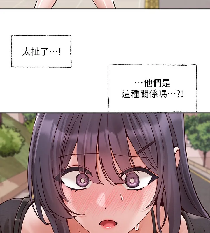 社团学姊 - 第218話-白佳貞&陳鈺琳姊姊們的致命誘惑♥ - page 18
