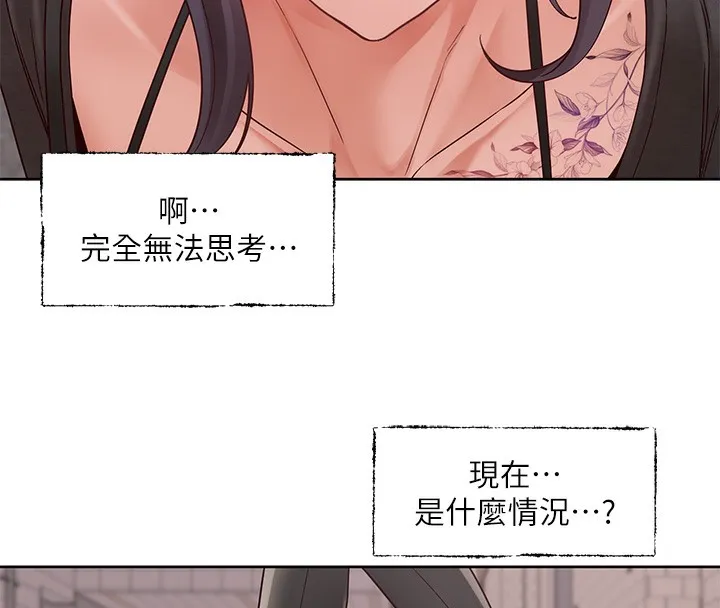 社团学姊 - 第218話-白佳貞&陳鈺琳姊姊們的致命誘惑♥ - page 19