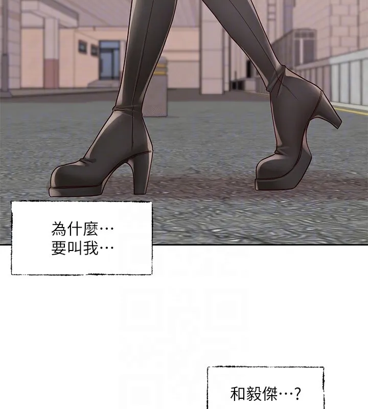 社团学姊 - 第218話-白佳貞&陳鈺琳姊姊們的致命誘惑♥ - page 20