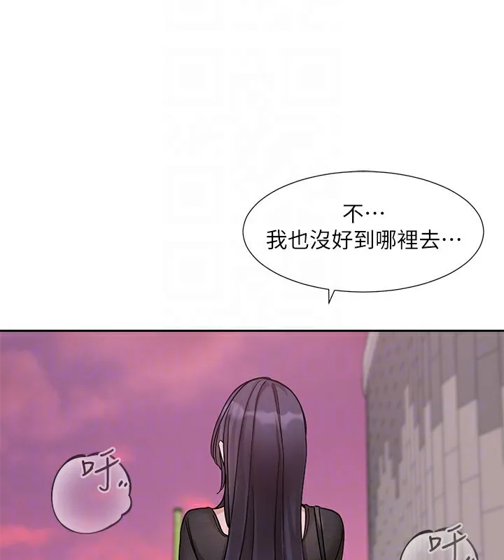 社团学姊 - 第218話-白佳貞&陳鈺琳姊姊們的致命誘惑♥ - page 22