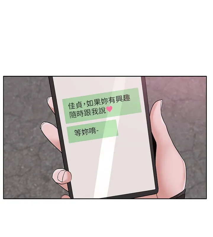 社团学姊 - 第218話-白佳貞&陳鈺琳姊姊們的致命誘惑♥ - page 25