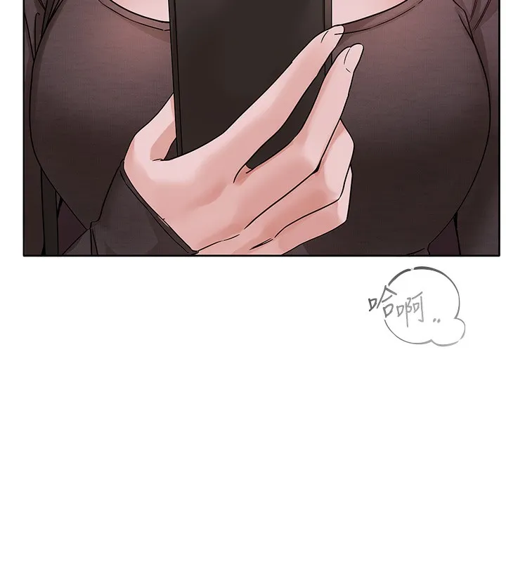 社团学姊 - 第218話-白佳貞&陳鈺琳姊姊們的致命誘惑♥ - page 27