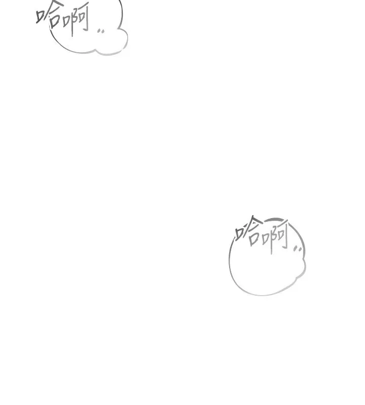 社团学姊 - 第218話-白佳貞&陳鈺琳姊姊們的致命誘惑♥ - page 29