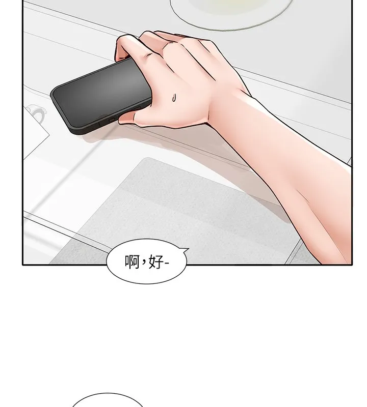 社团学姊 - 第218話-白佳貞&陳鈺琳姊姊們的致命誘惑♥ - page 38