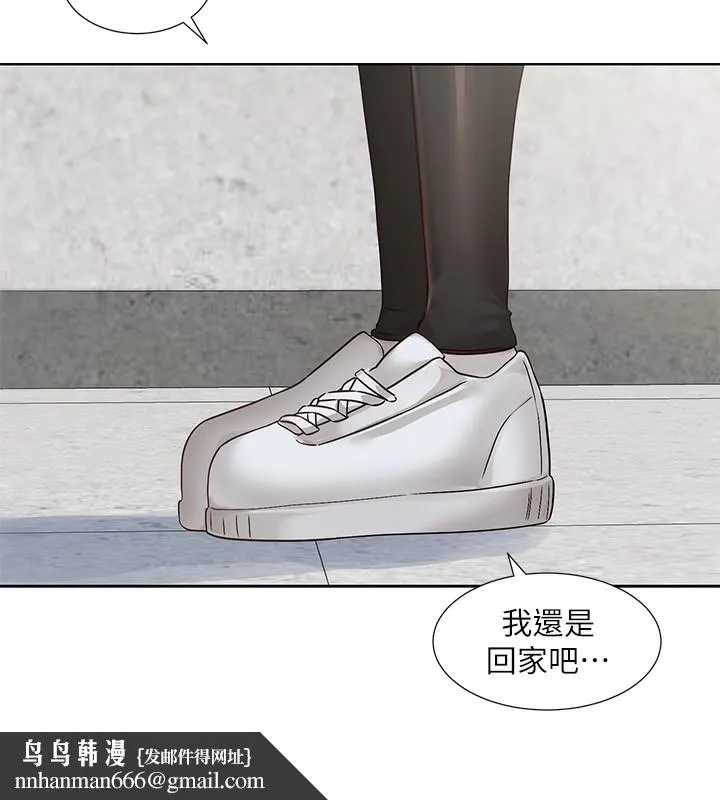 社团学姊 - 第218話-白佳貞&陳鈺琳姊姊們的致命誘惑♥ - page 67