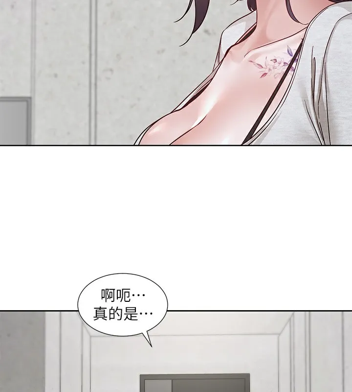 社团学姊 - 第218話-白佳貞&陳鈺琳姊姊們的致命誘惑♥ - page 69