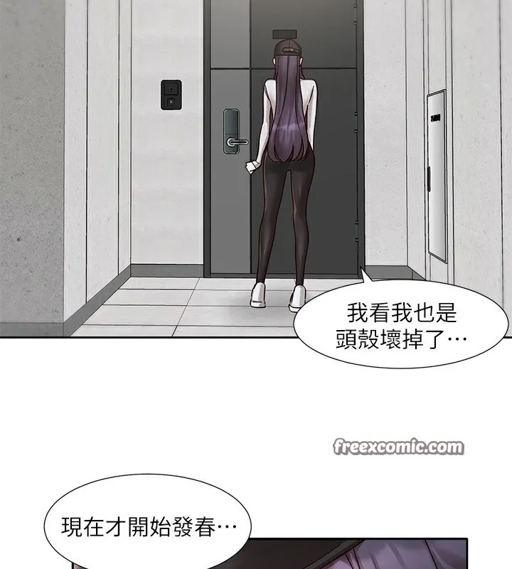 社团学姊 - 第218話-白佳貞&陳鈺琳姊姊們的致命誘惑♥ - page 70