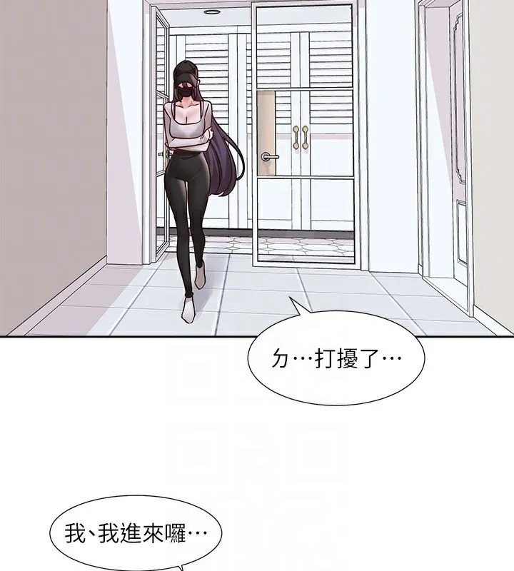 社团学姊 - 第218話-白佳貞&陳鈺琳姊姊們的致命誘惑♥ - page 74
