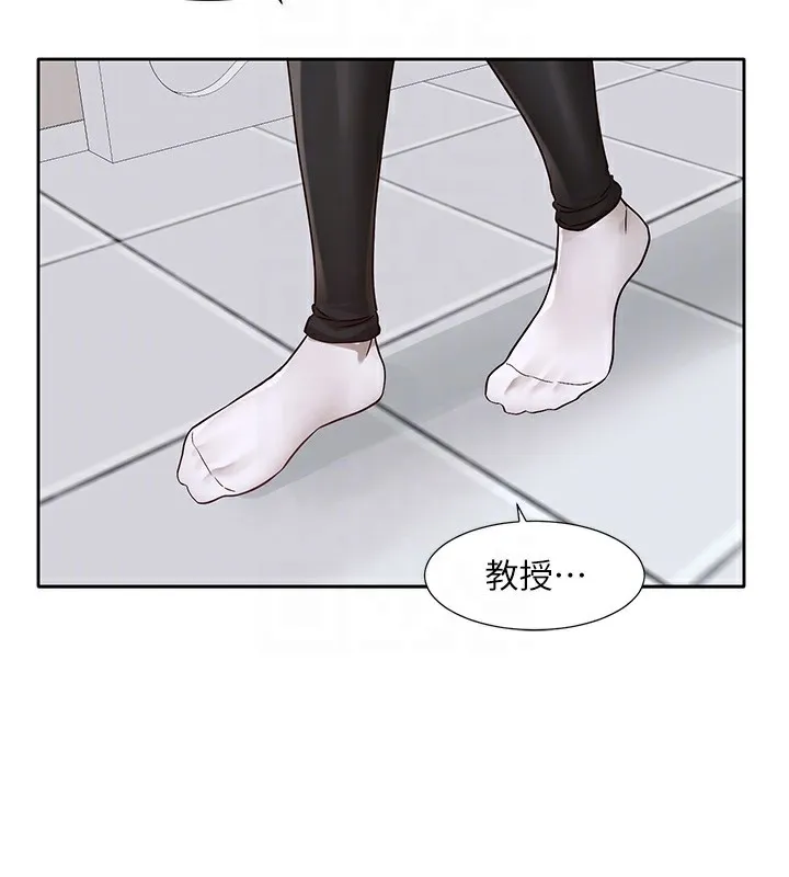 社团学姊 - 第218話-白佳貞&陳鈺琳姊姊們的致命誘惑♥ - page 75