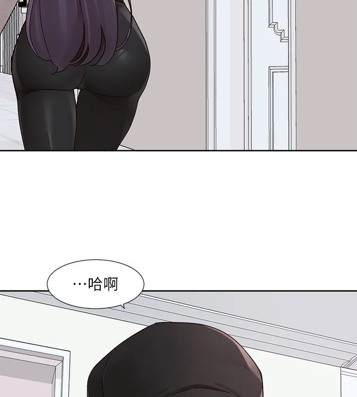 社团学姊 - 第218話-白佳貞&陳鈺琳姊姊們的致命誘惑♥ - page 79