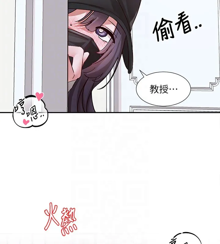社团学姊 - 第218話-白佳貞&陳鈺琳姊姊們的致命誘惑♥ - page 82