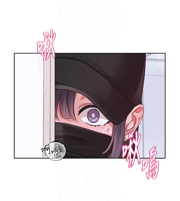 社团学姊 - 第218話-白佳貞&陳鈺琳姊姊們的致命誘惑♥ - page 86