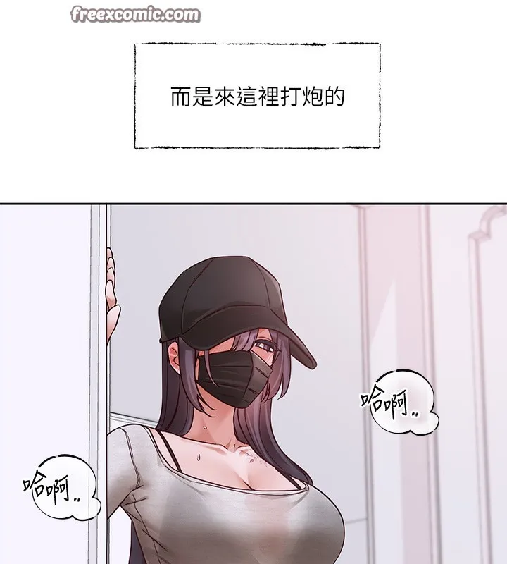 社团学姊 - 第218話-白佳貞&陳鈺琳姊姊們的致命誘惑♥ - page 98