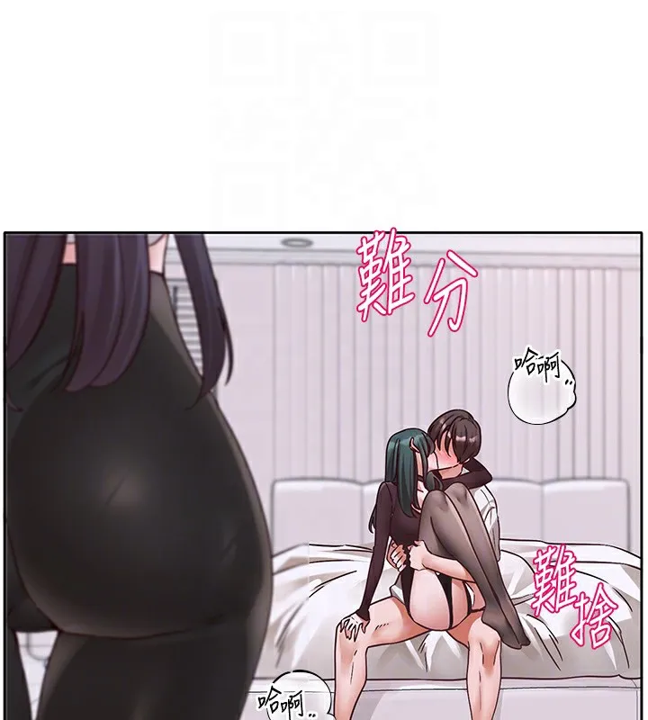 社团学姊 - 第218話-白佳貞&陳鈺琳姊姊們的致命誘惑♥ - page 101