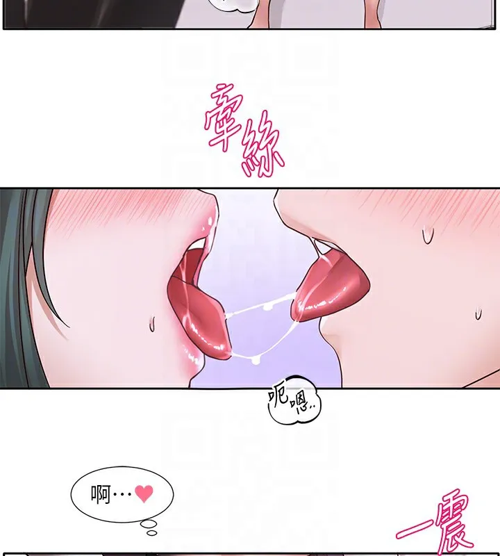 社团学姊 - 第218話-白佳貞&陳鈺琳姊姊們的致命誘惑♥ - page 102