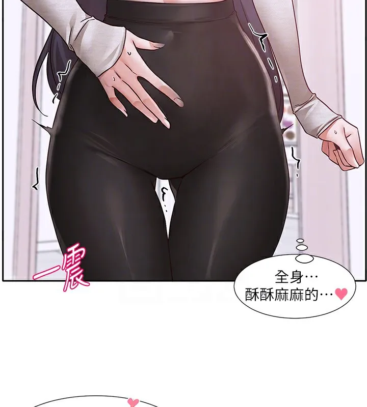 社团学姊 - 第218話-白佳貞&陳鈺琳姊姊們的致命誘惑♥ - page 103