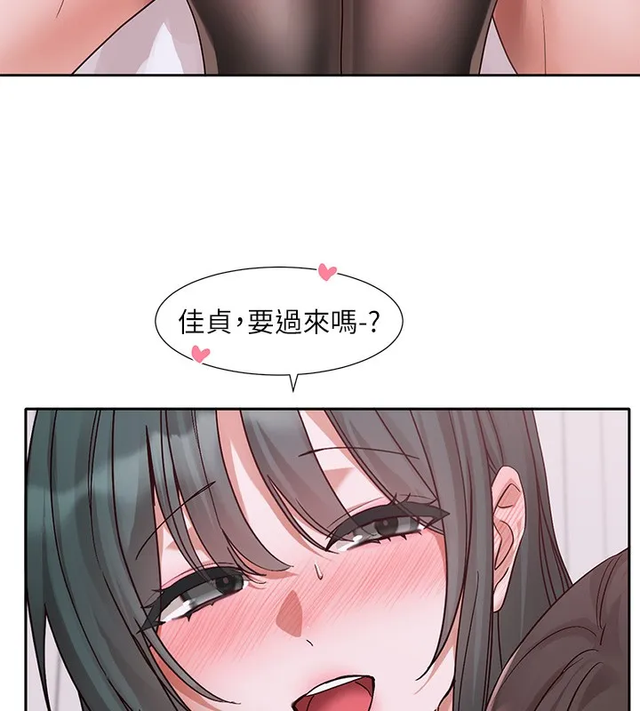 社团学姊 - 第218話-白佳貞&陳鈺琳姊姊們的致命誘惑♥ - page 106