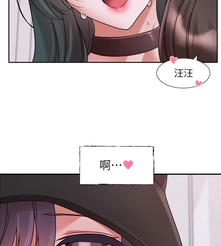 社团学姊 - 第218話-白佳貞&陳鈺琳姊姊們的致命誘惑♥ - page 107