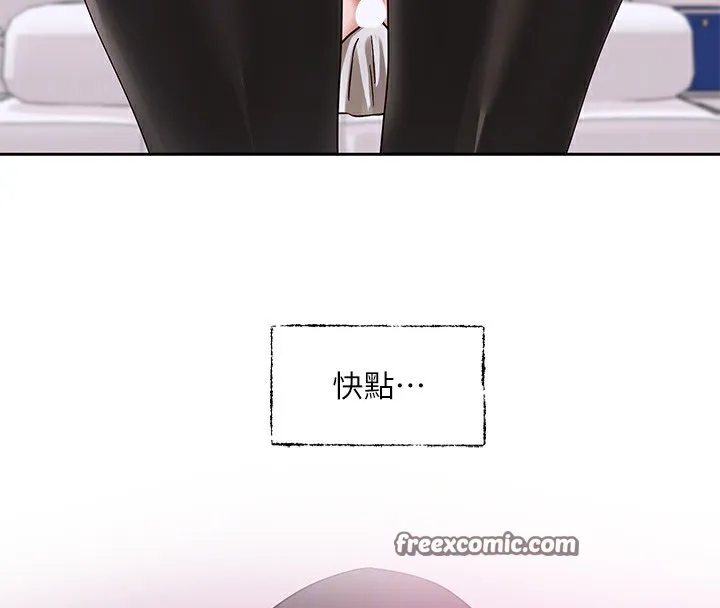 社团学姊 - 第218話-白佳貞&陳鈺琳姊姊們的致命誘惑♥ - page 112