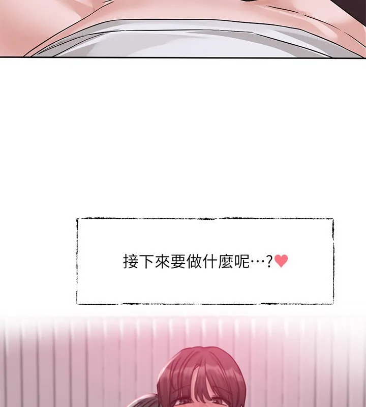 社团学姊 - 第218話-白佳貞&陳鈺琳姊姊們的致命誘惑♥ - page 115