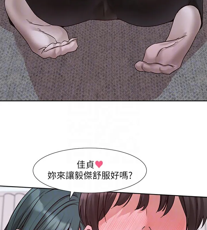 社团学姊 - 第218話-白佳貞&陳鈺琳姊姊們的致命誘惑♥ - page 118