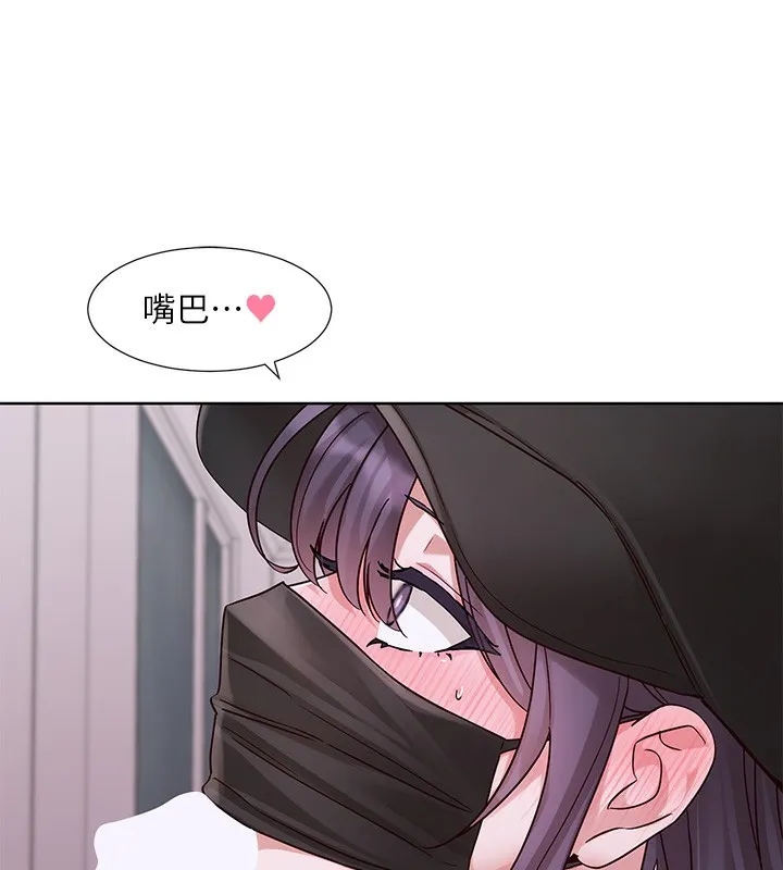 社团学姊 - 第218話-白佳貞&陳鈺琳姊姊們的致命誘惑♥ - page 120