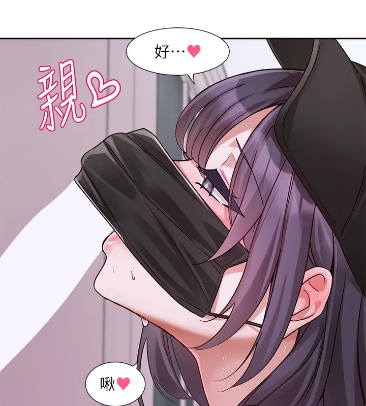 社团学姊 - 第218話-白佳貞&陳鈺琳姊姊們的致命誘惑♥ - page 122