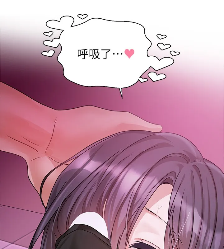 社团学姊 - 第218話-白佳貞&陳鈺琳姊姊們的致命誘惑♥ - page 128