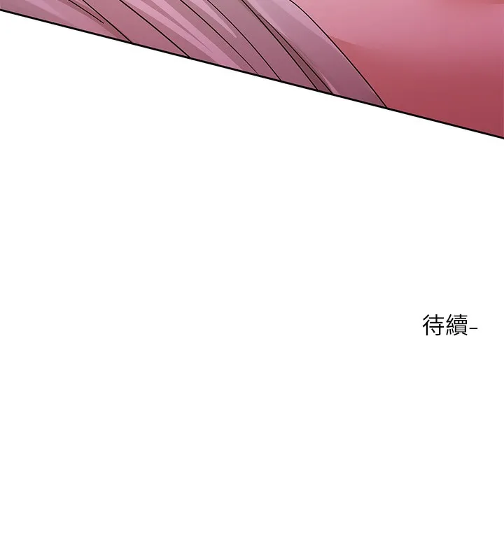 社团学姊 - 第218話-白佳貞&陳鈺琳姊姊們的致命誘惑♥ - page 130